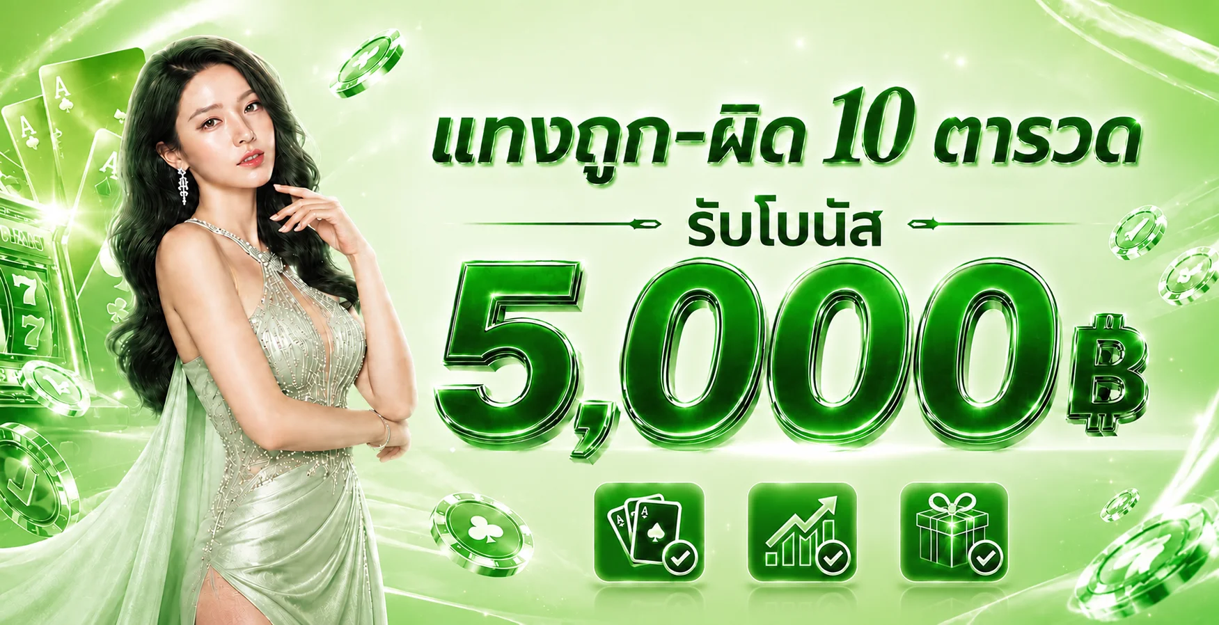 เกมสล็อตยอดนิยมบนเว็บ HAPPYX จากค่ายชั้นนำ