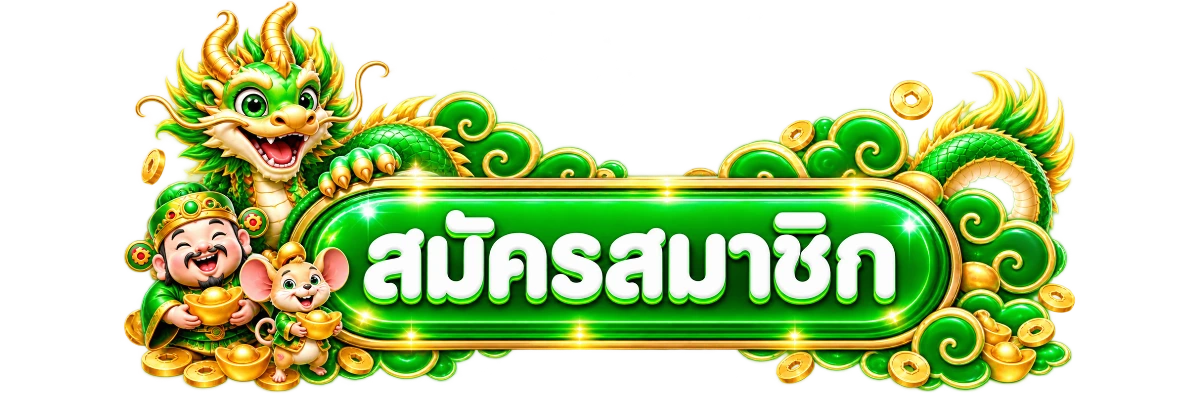 เข้าสู่ระบบ HAPPYX ล็อกอินเล่นสล็อตและคาสิโน